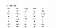 內(nèi)膜12b移植2個(gè)凍胚好不好答案在這，關(guān)鍵看成功率高低