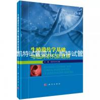 凱特試管嬰兒（凱特試管嬰兒多少錢(qián)）