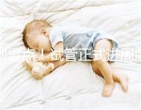 劃重點！試管正式進周前關于短方案促排，這些你要了解