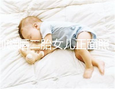 劉璇曬二胎女兒正面照，升級一家四口啦！