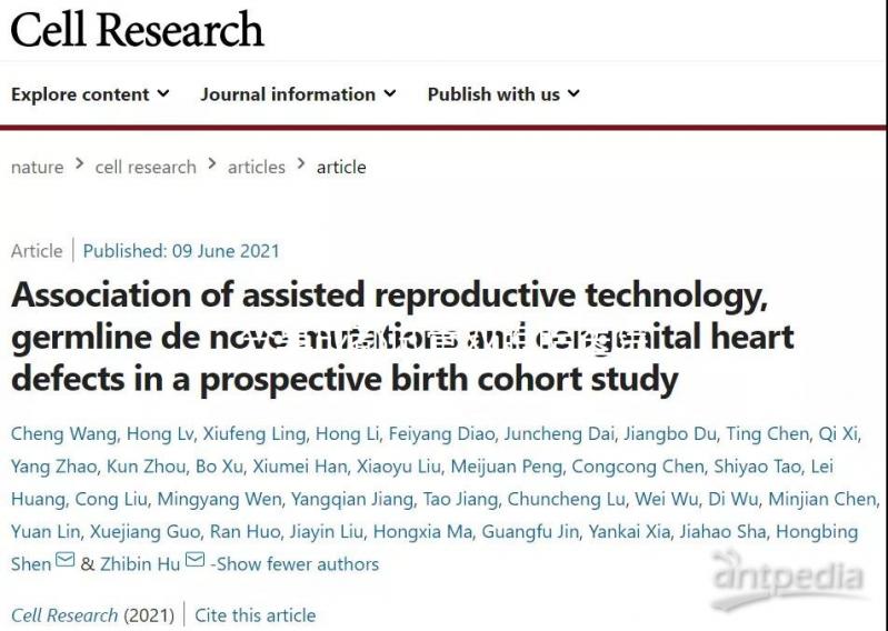 分享成都試管雙胞胎醫(yī)院排名表，2024年溫江哪個好看就知道了