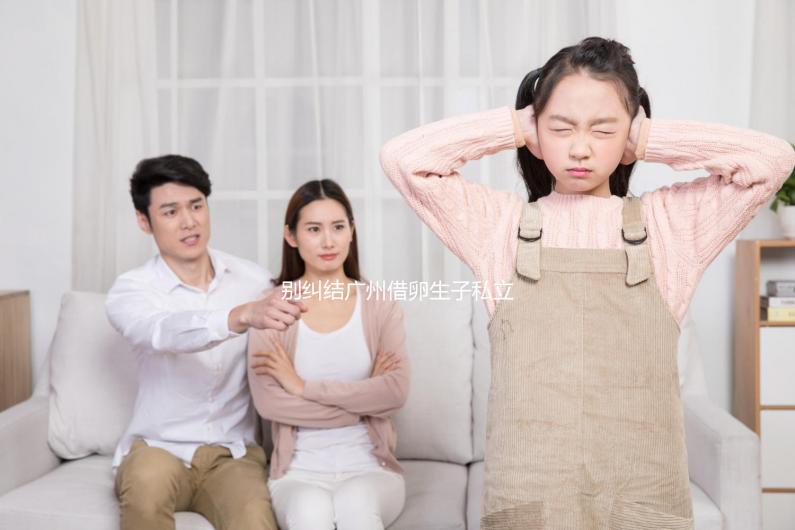 別糾結(jié)廣州借卵生子私立醫(yī)院哪里好了，能不能報(bào)銷很重要