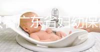 別只看廣東省婦幼保健院剖腹產(chǎn)多少錢了！報(bào)銷比例了解下