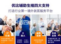 別再糾結(jié)四維彩超要不要做了，孕期排畸檢查很有必要