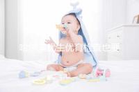 哈爾濱優(yōu)生優(yōu)育檢查也要去這些，符合五種情況也可以免費(fèi)