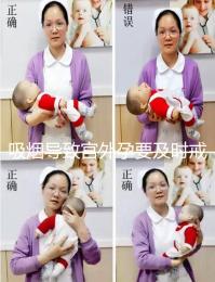 吸煙導致宮外孕要及時戒除，3種方法降低宮外孕發(fā)生率