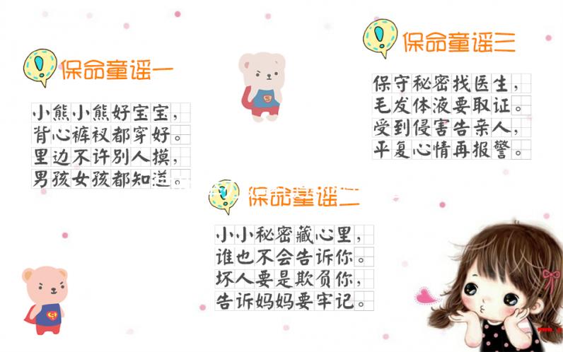 同性舉辦婚禮違不違法看地區，想造兩男生談戀愛是否犯法戳