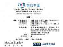 國內試管哪個醫院成功率高？附排名靠前醫院成功率