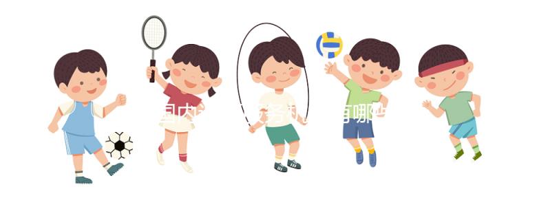 國(guó)內(nèi)試管服務(wù)機(jī)構(gòu)有哪些？排名前十的試管名單已出爐！