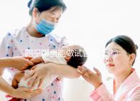 四平哪里能做試管嬰兒？吉林省內(nèi)姐妹大多選擇這些地方