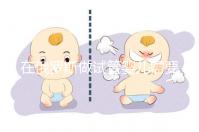 在俄羅斯做試管嬰兒需要什么條件？這四個條件缺一不可