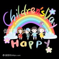 促排第十七天卵泡0.9.×0.8不會(huì)長(zhǎng)了！想造能否繼續(xù)促看這