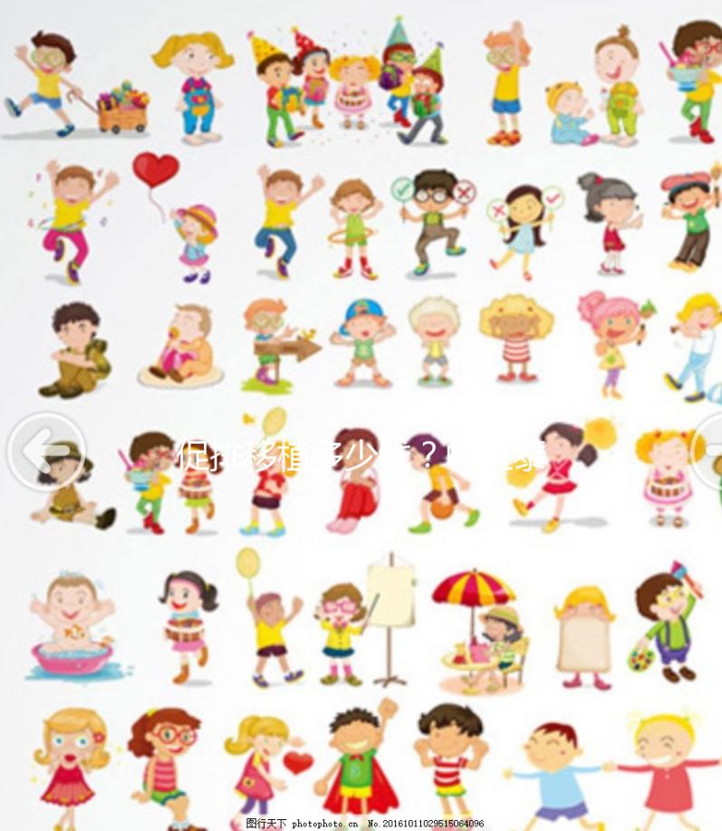 促排移植多少錢？帕亞泰試管嬰兒費用明細(xì)分享