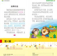 促排期間想喝蜂蜜水使卵泡生長(zhǎng)別慌，先搞清楚能不能喝