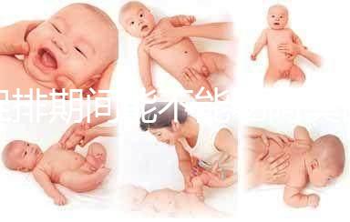 促排期間能不能吃阿莫西林看怎么用，規格決定一次服用幾粒