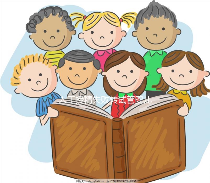 人工授精失敗轉試管嬰兒要多少錢速覽，增加的費用真不少