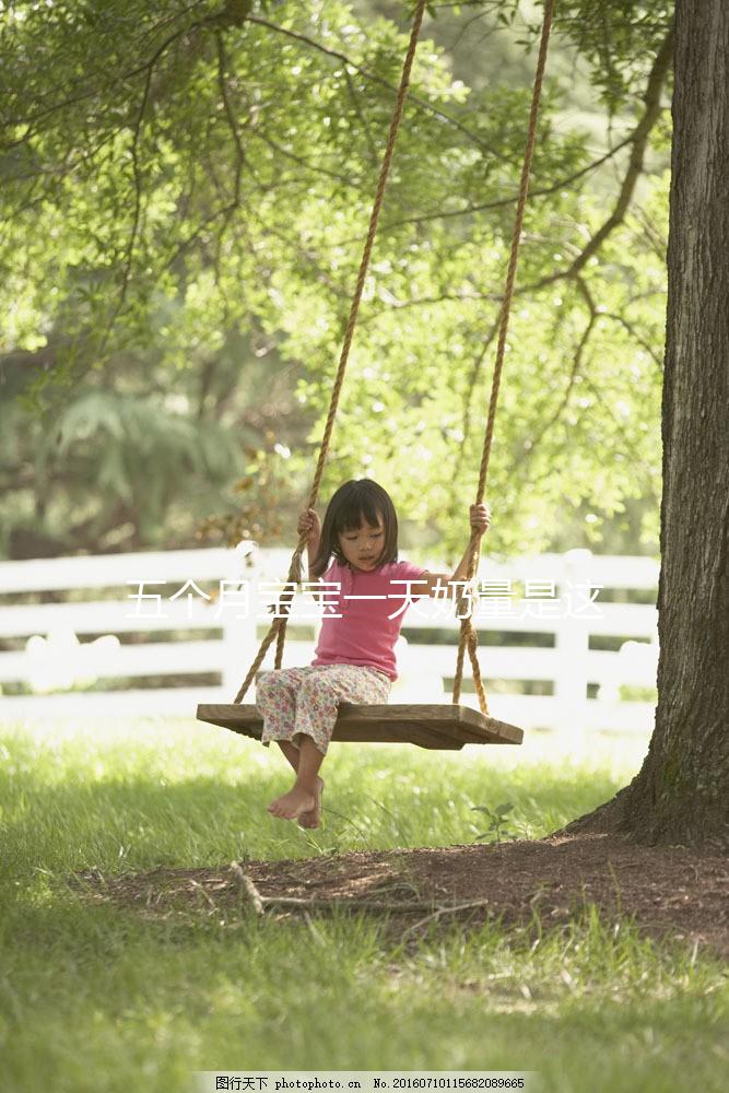 五個月寶寶一天奶量是這么多，過多或過少影響發育
