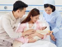 井岡山哪里能做試管嬰兒？江西省內(nèi)這些地方都可以