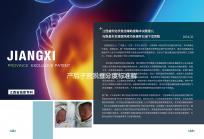 產(chǎn)后子宮脫垂分度標(biāo)準(zhǔn)解析，從5個癥狀就可鑒別