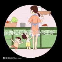 親身經(jīng)歷解讀 讓你重新定義美國(guó)生命試管嬰兒中心