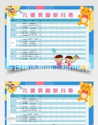 今日精選新聞：鄭州試管嬰兒哪個醫院好“排名在線”鄭州試管嬰兒醫院排名前十!