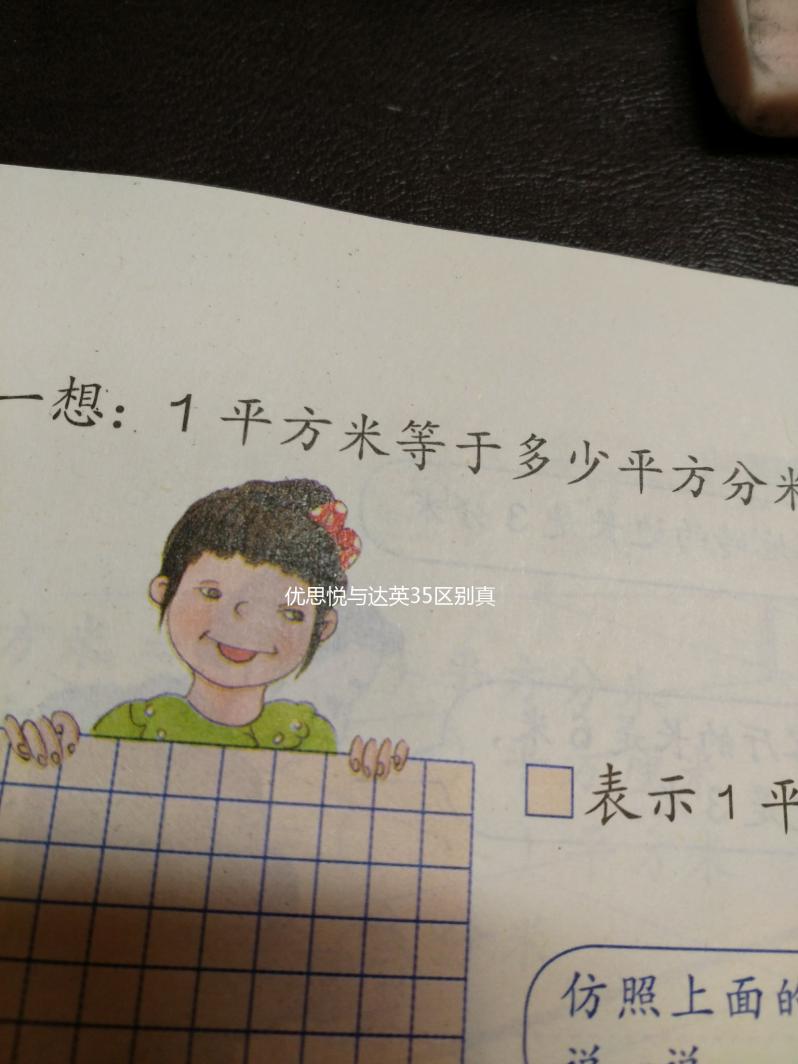 優(yōu)思悅與達英35區(qū)別真不小，看完便知多囊選誰更好