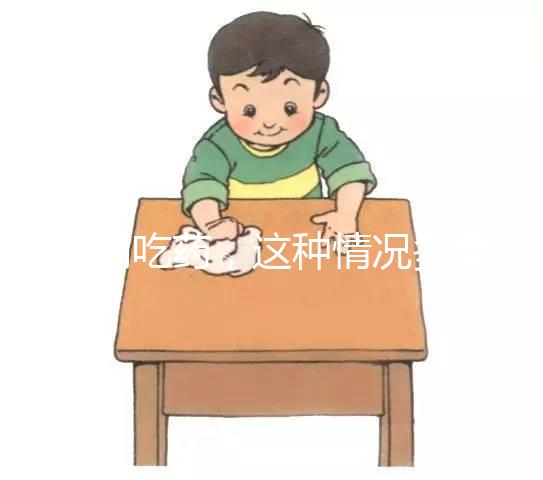 不用吃藥，這種情況多囊卵巢可以自然懷孕！