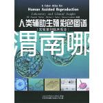 不要糾正渭南哪家男科醫院比較好，先看是否正規再決定