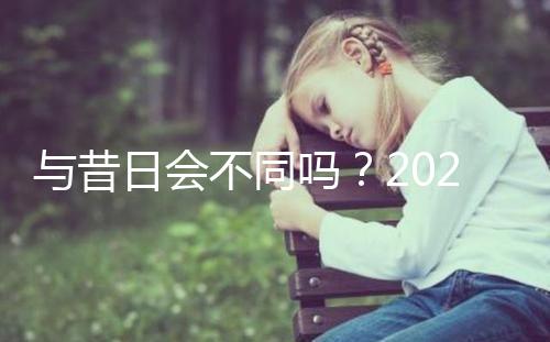 與昔日會(huì)不同嗎？2023年去泰國(guó)做三代試管嬰兒要多少錢(qián)？