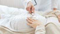 一個(gè)月不造巴彥淖爾月子中心要多少錢？臨河也有2萬元