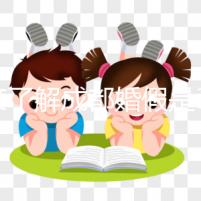 一文了解成都婚假是3天還是15天，2024新規(guī)請查收