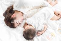 三明哪里能做試管嬰兒？做一次試管費(fèi)用明細(xì)看這里