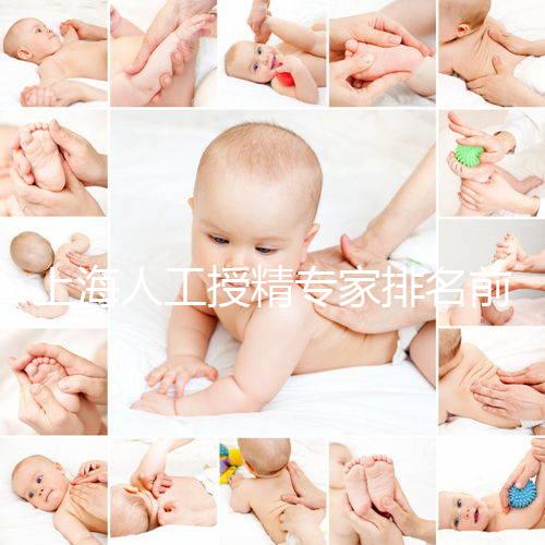 上海人工授精專家排名前十，匡延平不僅在名單中很厲害