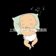 上海最好的精子檢查醫院清單，浦東男性準備懷孕檢查去哪里60s就知道了