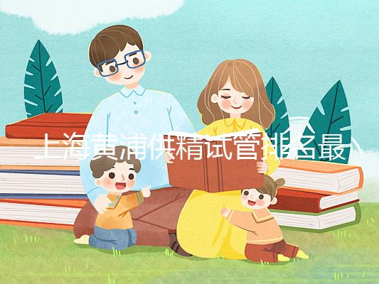 上海黃浦供精試管排名最好醫(yī)院不包成功！瑞金醫(yī)院也不例外