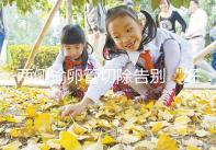 兩側輸卵管切除告別“好孕”？你可能忘記了能做試管嬰兒