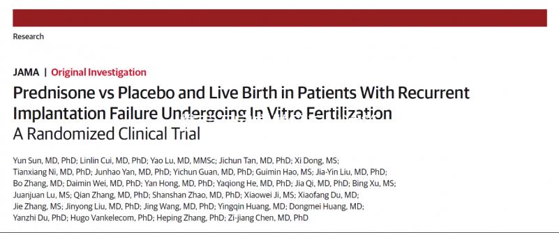 推薦石家莊做第三代試管的醫(yī)院，看看哪個(gè)適合你