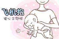 怎樣準(zhǔn)確計(jì)算懷孕時(shí)間