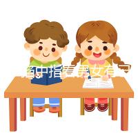 懷孕掐中指看男女有已生案例，掐左手還是右手有規定