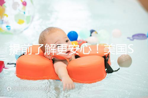 提前了解更安心！美國SDFC醫(yī)院試管嬰兒醫(yī)生團(tuán)隊有這些