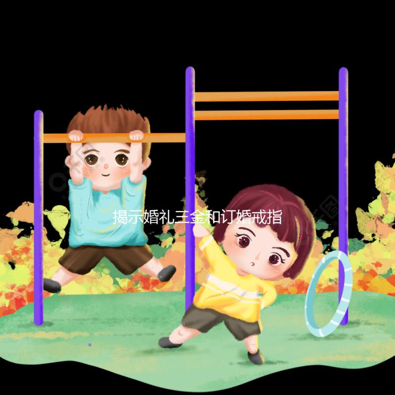 揭示婚禮三金和訂婚戒指是否是一回事，有什么區別點擊查看