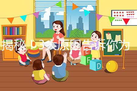 揭秘！3大原因告訴你為什么泰國(guó)三代試管嬰兒費(fèi)用這么貴