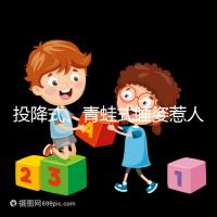 投降式、青蛙式睡姿惹人笑，新生兒奇葩睡姿圖片大全