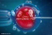 護(hù)肝不止養(yǎng)肝湯!產(chǎn)后護(hù)肝8種水果介紹