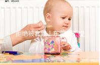 拒絕被套路！東莞人工授精費(fèi)用其實(shí)就這么多