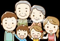 成都西囡做試管的費(fèi)用已公布，附2025最新西囡醫(yī)院試管成功率！