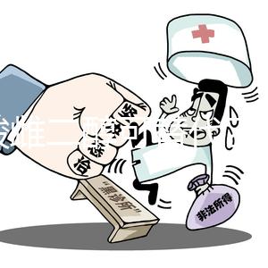 戊酸雌二醇可替代乙烯雌酚?2個區別進行判斷,別盲目替換