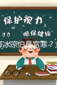 手腳冰涼怕是宮寒？女人暖宮推薦5種美食