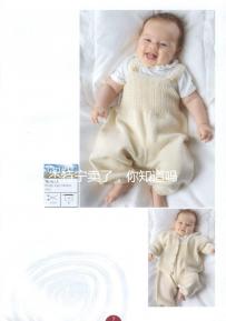 杰特寧賣了，你知道嗎