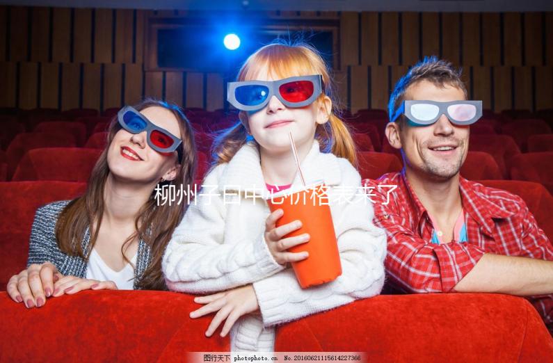 柳州子曰中心價格表來了，2024年想低價修復這些家庭